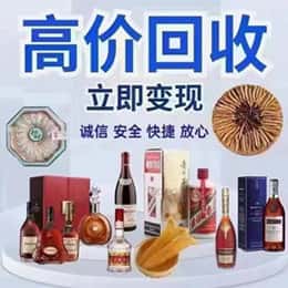 灵石县资源回收站