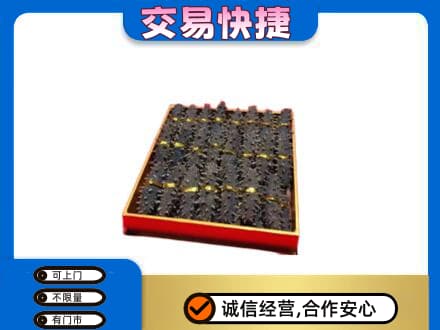 灵石县高价回收海参