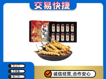 灵石县高价回收冬虫夏草