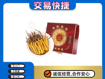 灵石县高价回收补品