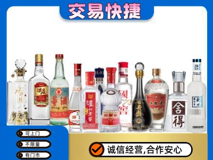 灵石县回收名酒