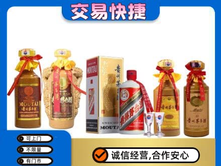 灵石县回收贵州茅台酒