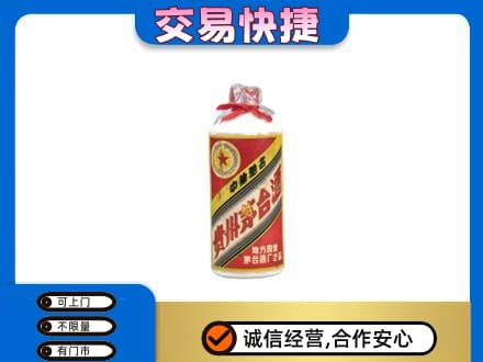 灵石县回收地方国营茅台酒